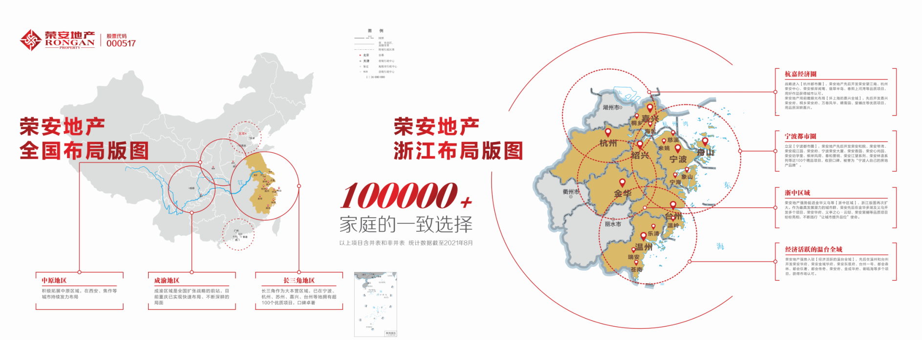 zoty��ŷ��(�й����޹�˾)�ٷ���վ