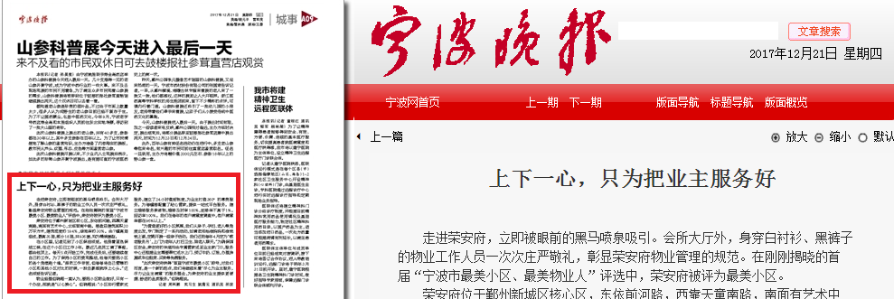 zoty��ŷ��(�й����޹�˾)�ٷ���վ