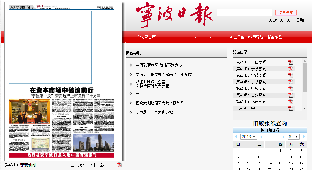 zoty��ŷ��(�й����޹�˾)�ٷ���վ