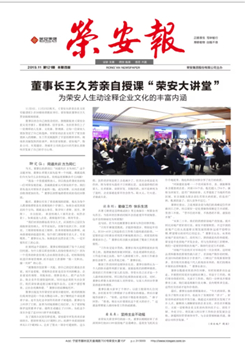 ����ŷ����������121��