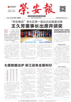 ����ŷ����������139��