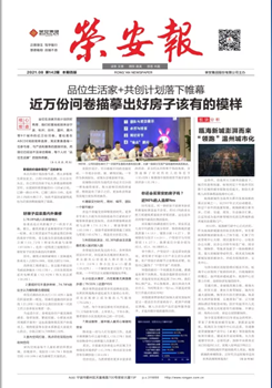 ����ŷ����������142��