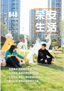 ����ŷ�������ġ���48��