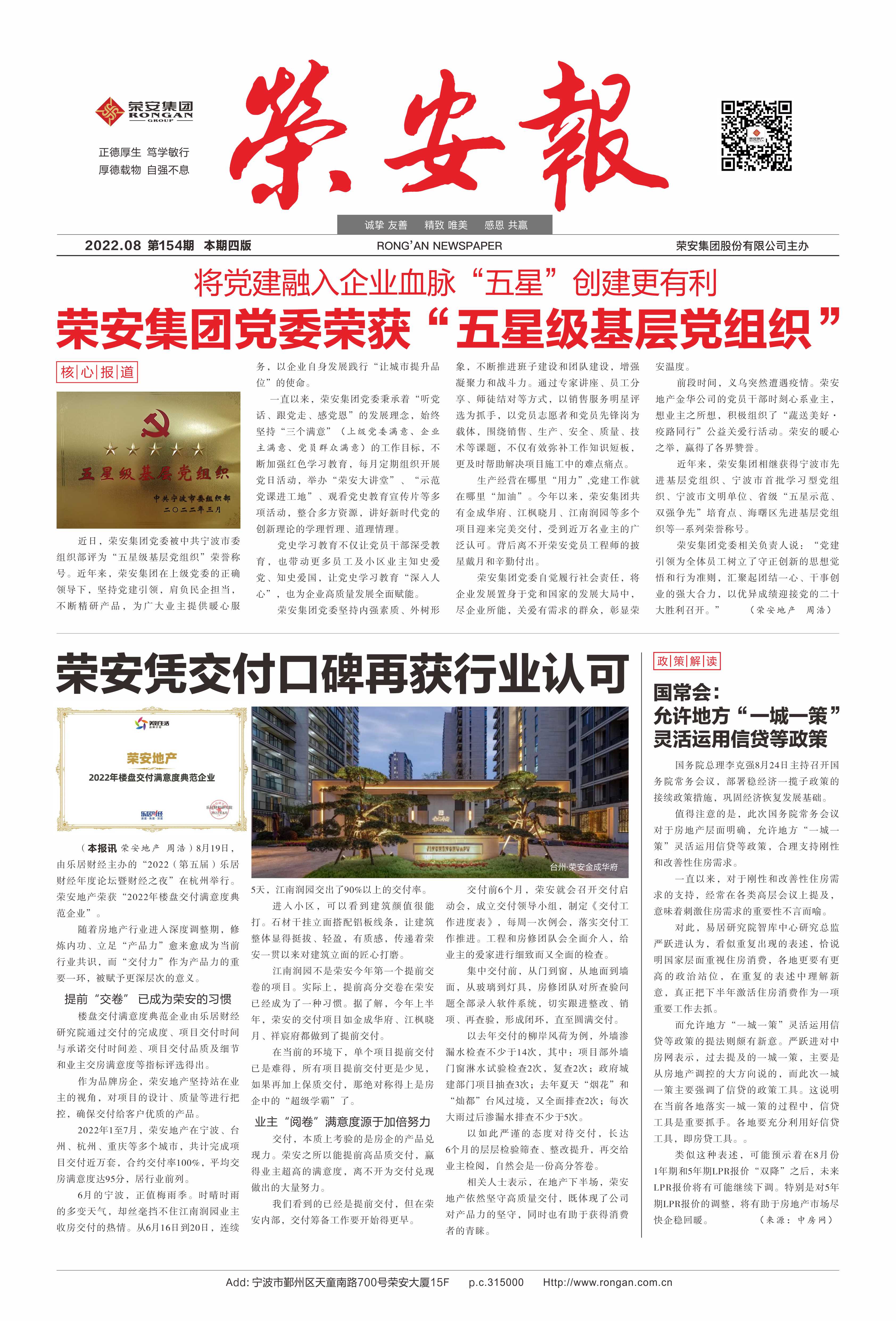 ����ŷ����������154��