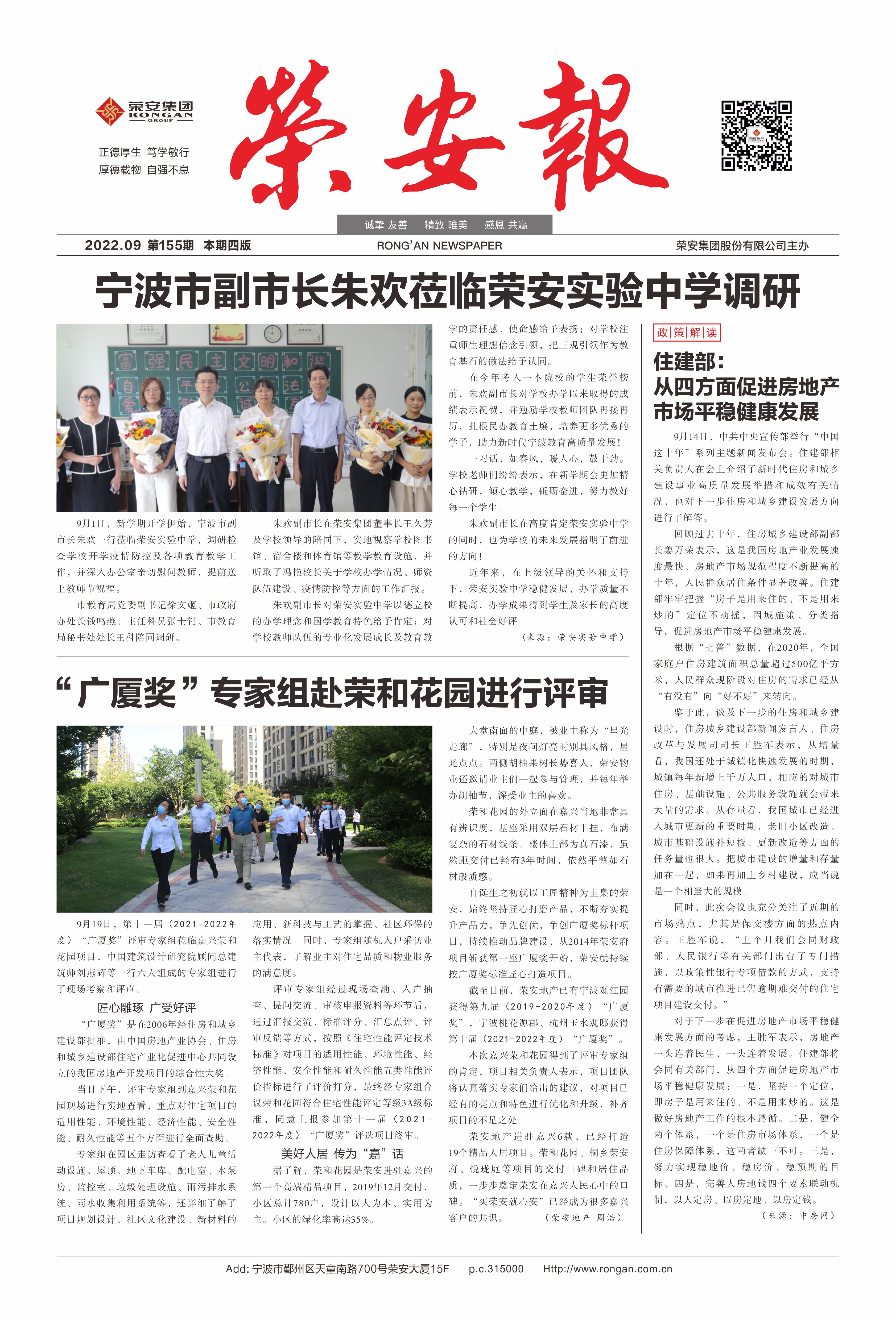 ����ŷ����������155��