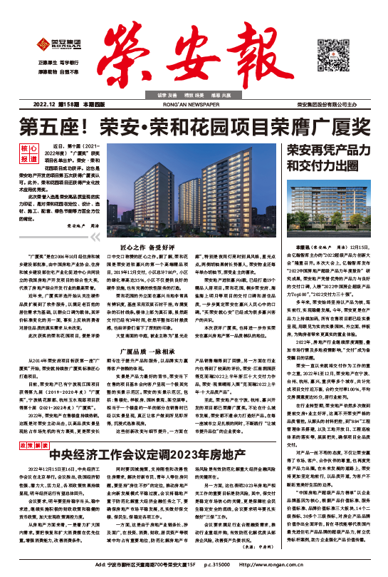 ����ŷ����������158��