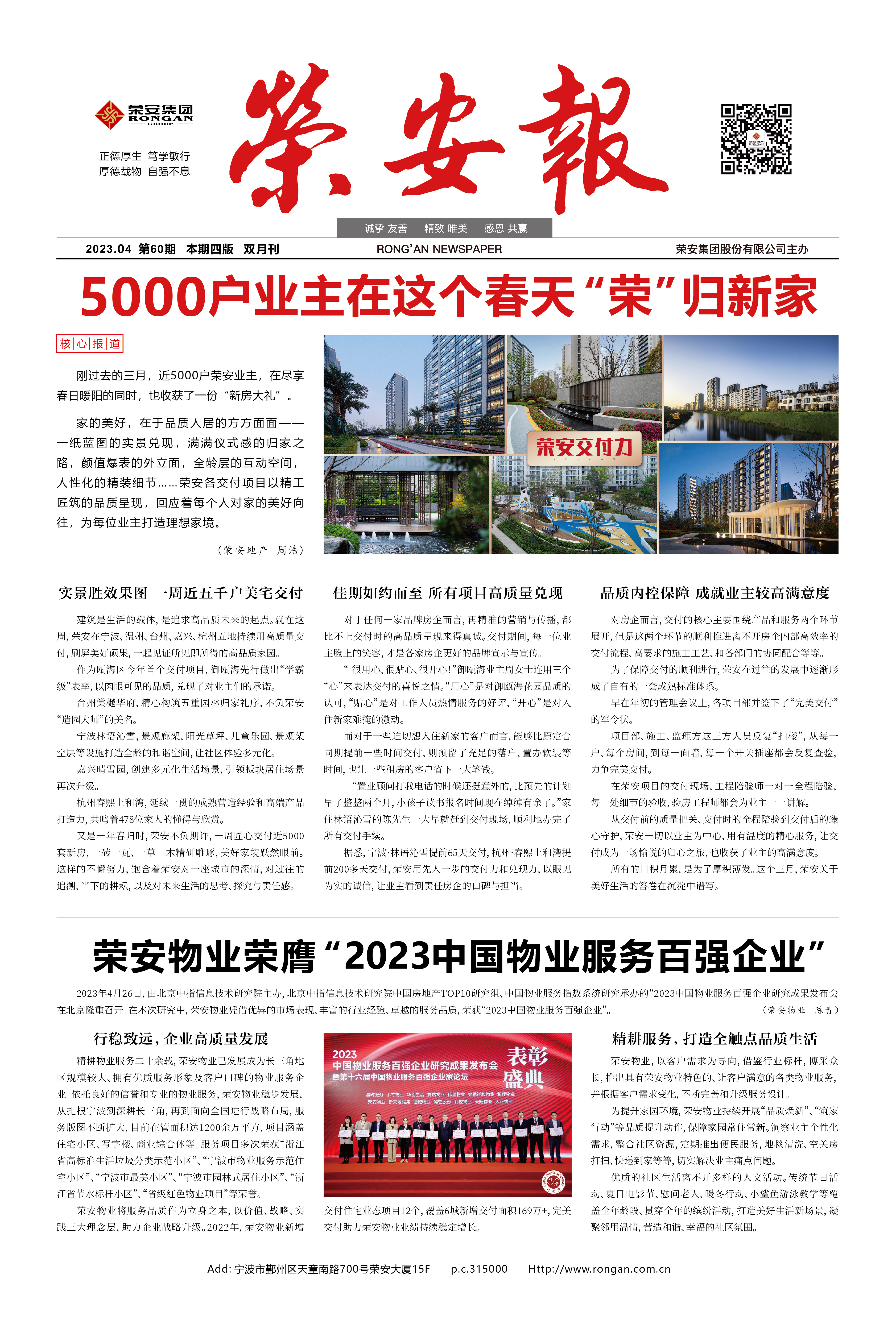 ��ŷ��������160��