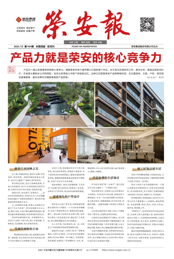 ��ŷ������164��