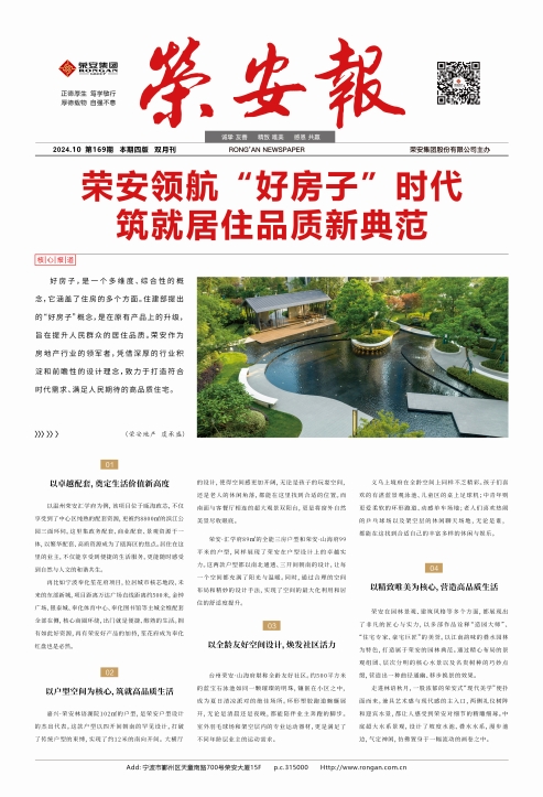 ��ŷ������169��