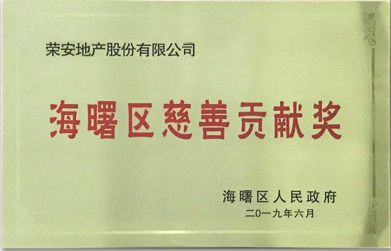 1574843243454093nYIg.jpg 微信图片_201906111745101 - 副本.jpg