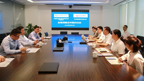 ΢��ͼƬ_20190624153525 - ����.jpg